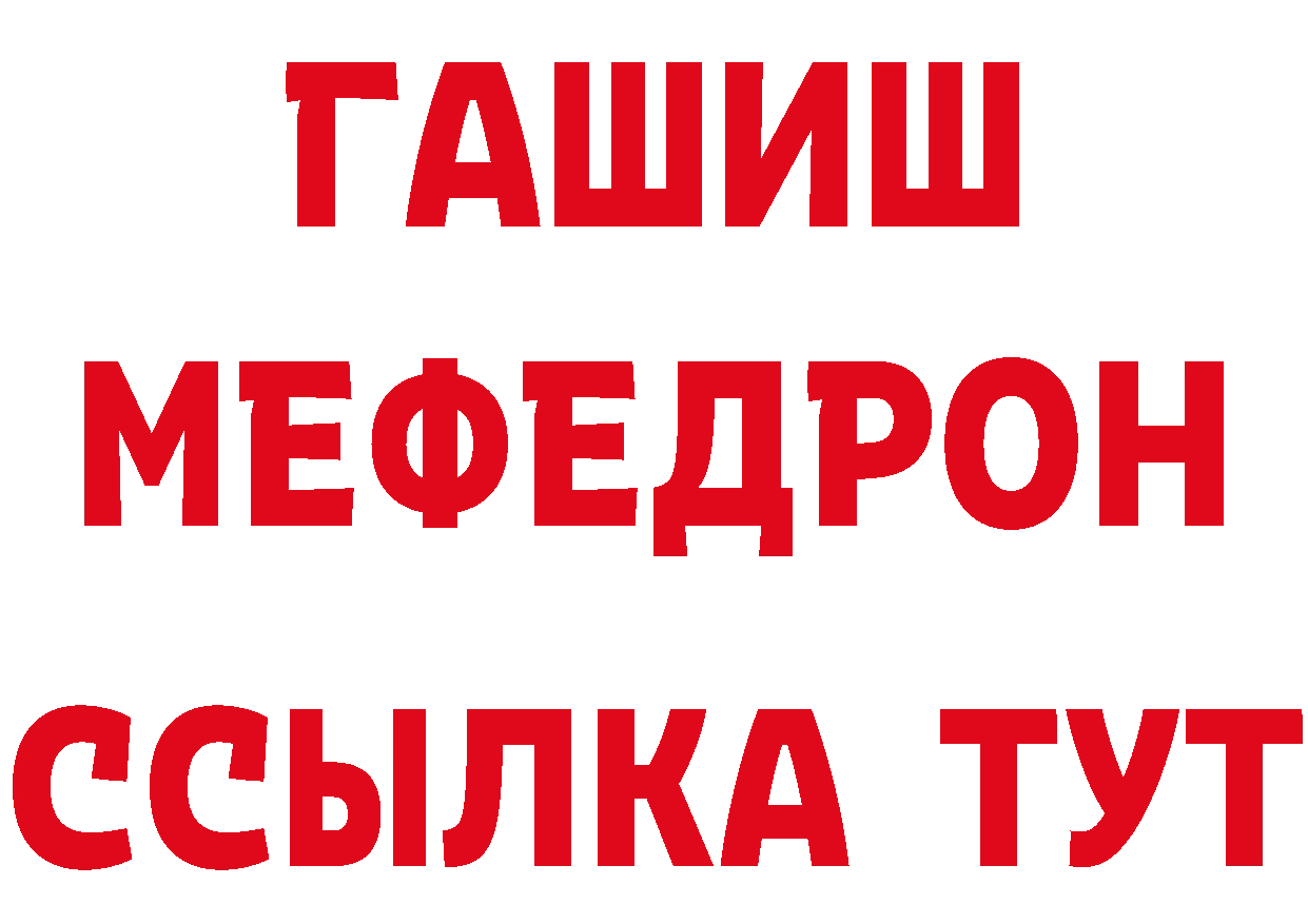 Кетамин VHQ как зайти это кракен Мантурово