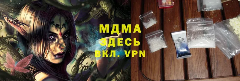 kraken зеркало  Мантурово  MDMA кристаллы 